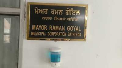 The Congress has an overwhelming number of 41 councillors in the 50-member house, but the divided party is not able to initiate a removal proceeding in the house against Goyal, the first woman mayor of Bathinda, the largest urban local body of south Punjab. (HT FIle Photo) The Congress has an overwhelming number of 41 councillors in the 50-member house, but the divided party is not able to initiate a removal proceeding in the house against Goyal, the first woman mayor of Bathinda, the largest urban local body of south Punjab. (HT FIle Photo)