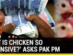 'WHY IS CHICKEN SO EXPENSIVE?' ASKS PAK PM 'WHY IS CHICKEN SO EXPENSIVE?' ASKS PAK PM
