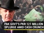 PAK GOVT'S PKR 121 MILLION SPLURGE AMID CASH CRUNCH PAK GOVT'S PKR 121 MILLION SPLURGE AMID CASH CRUNCH