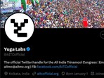 The official Twitter account of All India Trinamool Congress appears to be hacked.