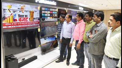 People watch the state Budget at a shop in Patna on Tuesday. (Santosh Kumar/HT Photo) People watch the state Budget at a shop in Patna on Tuesday. (Santosh Kumar/HT Photo)