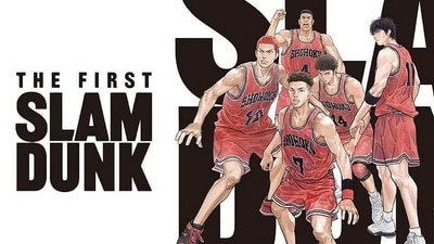 The basketball fever has taken over the anime world, and The First Slam Dunk is leading the charge. (Toei Animation) The basketball fever has taken over the anime world, and The First Slam Dunk is leading the charge. (Toei Animation)