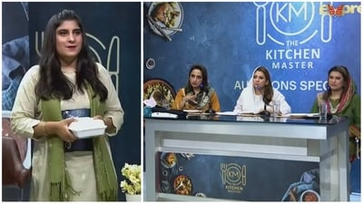 A participant brought biryani from a shop for the judges on Pakistani cookery show The Kitchen Master. A participant brought biryani from a shop for the judges on Pakistani cookery show The Kitchen Master.