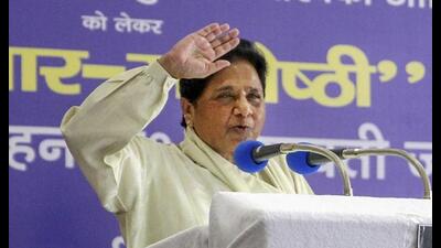 BSP chief Mayawati (File Photo)