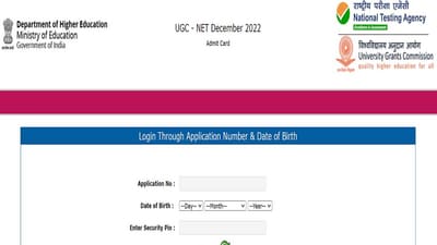UGC NET Admit Card 2022 for Phase 3 out at ugcnet.nta.nic.in, download link here UGC NET Admit Card 2022 for Phase 3 out at ugcnet.nta.nic.in, download link here