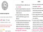 GSEB SSC Hall Ticket 2023: Gujarat Class 10 admit card out, download link here 