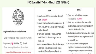 GSEB SSC Hall Ticket 2023: Gujarat Class 10 admit card out, download link here GSEB SSC Hall Ticket 2023: Gujarat Class 10 admit card out, download link here