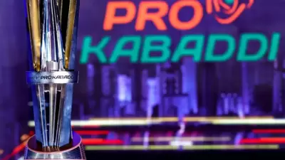 Pro Kabaddi League trophy (PKL) Pro Kabaddi League trophy (PKL)