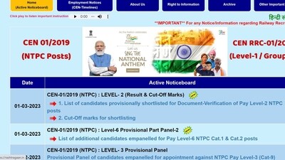 RRB NTPC level 2 result, cut-off out at rrbcdg.gov.in RRB NTPC level 2 result, cut-off out at rrbcdg.gov.in