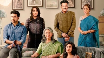Gulmohar movie review: The film is a bittersweet tale of a family and its values. Gulmohar movie review: The film is a bittersweet tale of a family and its values.