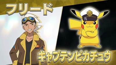 The Pokémon Company recently announced the details for the upcoming show, including its cast, staff, and premiere date. Minori Suzuki will star as Liko, while Yuka Terasaki will play Roy. (YouTube/PokemonCoJp) The Pokémon Company recently announced the details for the upcoming show, including its cast, staff, and premiere date. Minori Suzuki will star as Liko, while Yuka Terasaki will play Roy. (YouTube/PokemonCoJp)