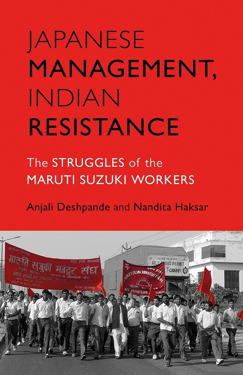 368pp, ₹499; Speaking Tiger (The Maruti Suzuki story is told through the voices of the workers) 368pp, ₹499; Speaking Tiger (The Maruti Suzuki story is told through the voices of the workers)