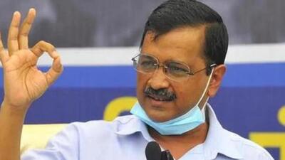 Delhi chief minister Arvind Kejriwal (File Photo) Delhi chief minister Arvind Kejriwal (File Photo)