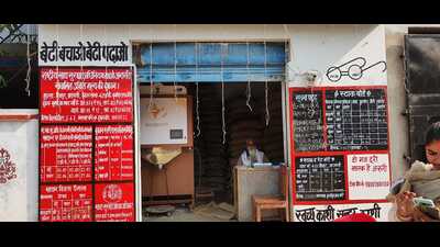 A PDS shop equipped with Annapurti A PDS shop equipped with Annapurti