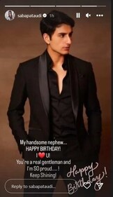 Saba Ali Khan shared a pic of Ibrahim Ali Khan as well. Saba Ali Khan shared a pic of Ibrahim Ali Khan as well.