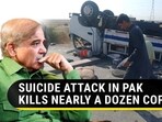 SUICIDE ATTACK IN PAK KILLS NEARLY A DOZEN COPS