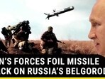PUTIN’S FORCES FOIL MISSILE ATTACK ON RUSSIA’S BELGOROD