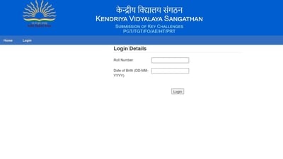 KVS answer keys released for examinations held from Feb 12 to March 1 KVS answer keys released for examinations held from Feb 12 to March 1