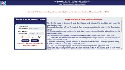 MPPEB Group 2 Patwari and other posts admit card out at esb.mp.gov.in, MPPEB Group 2 Patwari and other posts admit card out at esb.mp.gov.in,