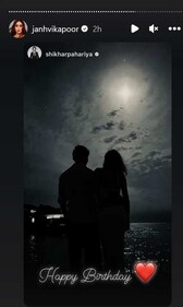 Janhvi Kapoor re-posted Shikhar Pahariya's birthday wish.