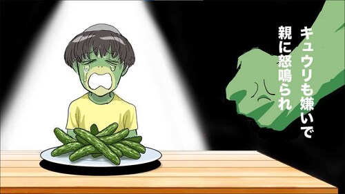 The first part of the Zaiyuki anime project introduces us to the titular character, a young kappa who doesn't quite fit the mould of his kind. (Yūsuke Murata ) The first part of the Zaiyuki anime project introduces us to the titular character, a young kappa who doesn't quite fit the mould of his kind. (Yūsuke Murata )