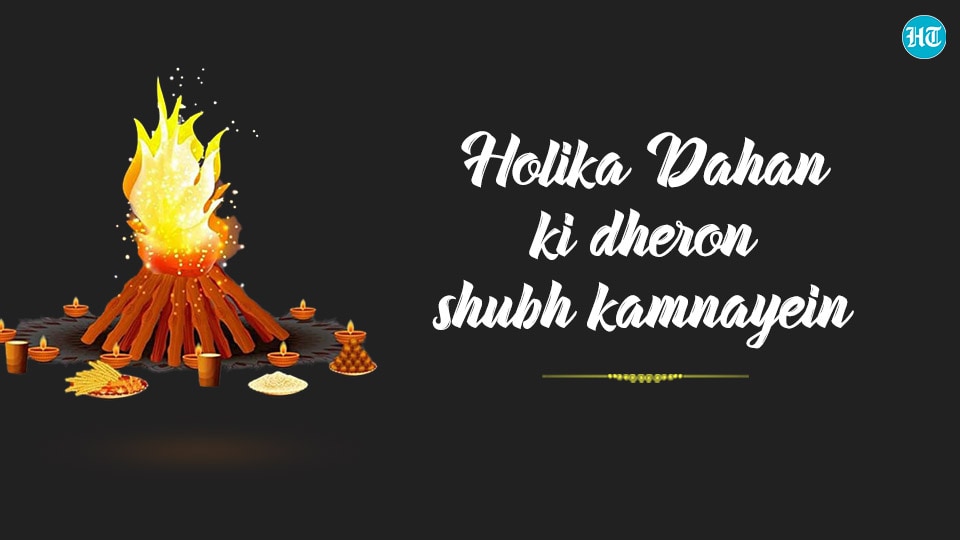 Choti Holi or Holika Dahan is celebrated a night before Holi. (HT Photo) Choti Holi or Holika Dahan is celebrated a night before Holi. (HT Photo)