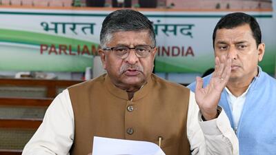 Bharatiya Janata Party (BJP) leader and former Union minister Ravi Shankar Prasad. (ANI File Photo) Bharatiya Janata Party (BJP) leader and former Union minister Ravi Shankar Prasad. (ANI File Photo)