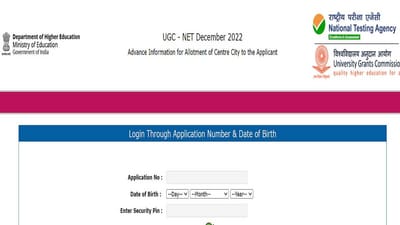 UGC NET December 2022: Phase V advance exam city link out at ugcnet.nta.nic.in UGC NET December 2022: Phase V advance exam city link out at ugcnet.nta.nic.in