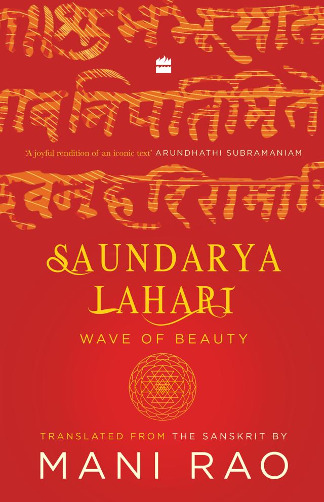 240pp, ₹399; HarperCollins 240pp, ₹399; HarperCollins