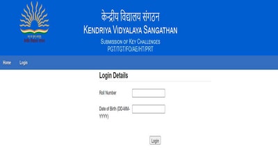 KVS Answer Key 2023: Objection window closes tomorrow at kvsangathan.nic.in KVS Answer Key 2023: Objection window closes tomorrow at kvsangathan.nic.in
