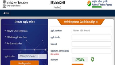 JEE Mains 2023: Session 2 registration ends on March 12 at jeemain.nta.nic.in
