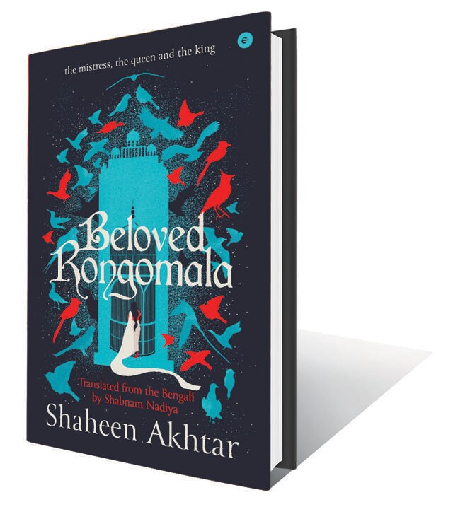 294pp,  ₹499; Eka