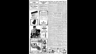 HT This Day: March 12, 1964 -- Nationalized text-books a menace to education HT This Day: March 12, 1964 -- Nationalized text-books a menace to education