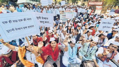 Thane, India - February 07, 2023: Maharashtra government employees (of public works, water resources, rural development and water supply departments) protest against State Government demanding fulfilment of all their demands including the implementation of the old pension scheme, outside Thane Collector's Office, in Thane, India, on Tuesday, February 07, 2023. (Praful Gangurde/HT Photo) (HT PHOTO) Thane, India - February 07, 2023: Maharashtra government employees (of public works, water resources, rural development and water supply departments) protest against State Government demanding fulfilment of all their demands including the implementation of the old pension scheme, outside Thane Collector's Office, in Thane, India, on Tuesday, February 07, 2023. (Praful Gangurde/HT Photo) (HT PHOTO)