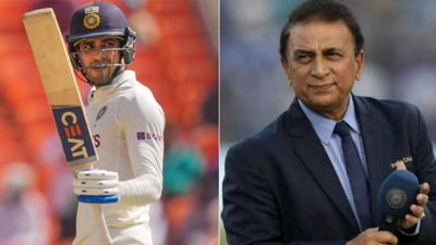 Shubman Gill; Sunil Gavaskar (PTI/File) Shubman Gill; Sunil Gavaskar (PTI/File)