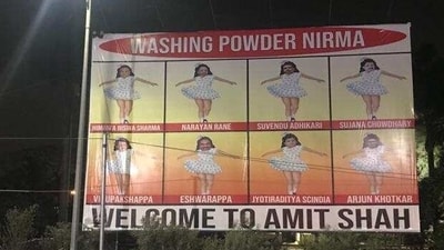 BRS puts up washing powder Niram poster to welcome Amit Shah. (ANI)