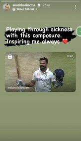 Anushka Sharma on Virat Kohli's test century.