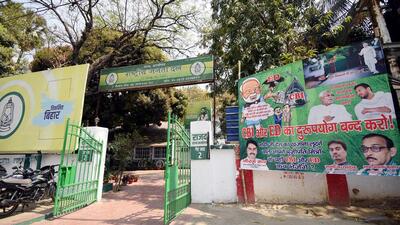 A poster outside the Rashtriya Janata Dal (RJD) office over the alleged misuse of central agencies ED and CBI by the central government in Patna on Monday (ANI) A poster outside the Rashtriya Janata Dal (RJD) office over the alleged misuse of central agencies ED and CBI by the central government in Patna on Monday (ANI)