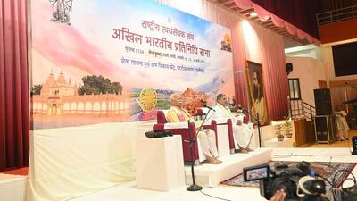 On the second day of the annual meet the Akhil Bharatiya Pratinidhi Sabha (ABPS), the RSS endorsed the ‘Panch Pran’ (five resolves) call given by Prime Minister Narendra Modi in his Independence Day speech advocating the need to establish a social life free from colonial mindset and committed to civic duties. (HT File)