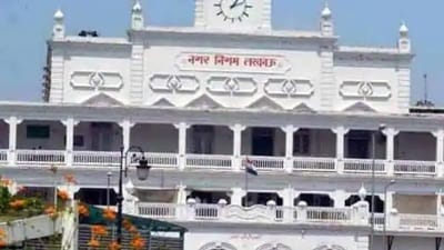 The Lucknow Municipal Corporation building (HT File Photo) The Lucknow Municipal Corporation building (HT File Photo)