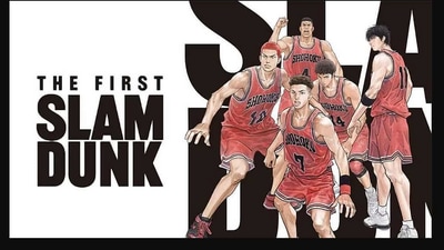The basketball fever has taken over the anime world, and The First Slam Dunk is leading the charge. (Toei Animation) The basketball fever has taken over the anime world, and The First Slam Dunk is leading the charge. (Toei Animation)
