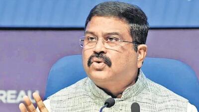 Union education and skill development minister Dharmendra Pradhan. (File Photo) Union education and skill development minister Dharmendra Pradhan. (File Photo)