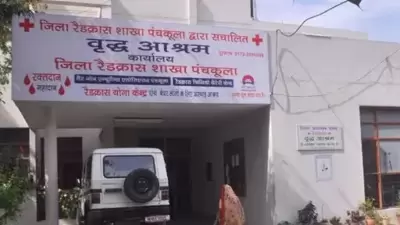 According to officials, the Union health ministry had received complaints about alleged corruption at the regional branches of the Red Cross Society in Tamil Nadu, Kerala, Assam, Karnataka and the Andaman and Nicobar Islands. (Representative) According to officials, the Union health ministry had received complaints about alleged corruption at the regional branches of the Red Cross Society in Tamil Nadu, Kerala, Assam, Karnataka and the Andaman and Nicobar Islands. (Representative)