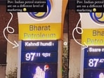BPCL petrol pump in Punjab flashing the lyrics of AP Dhillon’s Excuses.