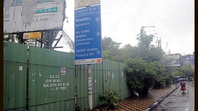 According to PMC, the proposed road is partially elevated and partially at grade. (HT PHOTO)