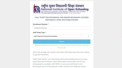 NIOS Practical exam 2022 hall ticket released for class 10th and 12th NIOS Practical exam 2022 hall ticket released for class 10th and 12th