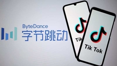 BytedDance is TikTok's parent company (Reuters Illustration) BytedDance is TikTok's parent company (Reuters Illustration)