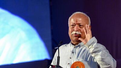 RSS chief Mohan Bhagwat. (PTI) RSS chief Mohan Bhagwat. (PTI)