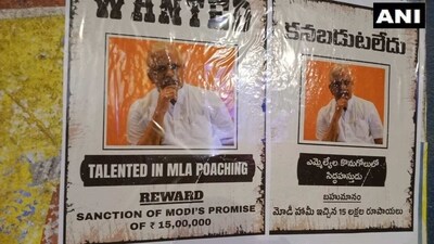 Poster featuring BJP's BL Santhosh. (ANI) Poster featuring BJP's BL Santhosh. (ANI)