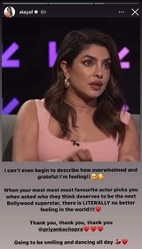 Alaya shared a note on her Instagram Stories thanking Priyanka.